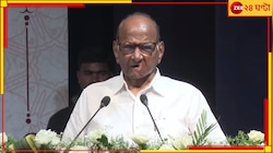 ইস্তফা ফিরিয়ে ফের চমক শরদ পাওয়ারের, জিইয়ে রাখলেন রহস্য 