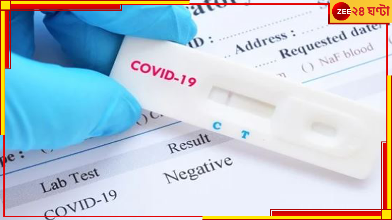 COVID-19: 'কোভিড ১৯ আর আপৎকালীন স্বাস্থ্য বিপর্যয় নয়'! COVID-19: 'কোভিড ১৯ আর আপৎকালীন স্বাস্থ্য বিপর্যয় নয়'!