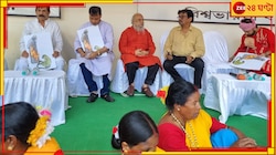 অমর্ত্য সেনের বাড়ির সামনে অবস্থান বিক্ষোভ, মঞ্চে যোগেন-শুভাপ্রসন্নরা