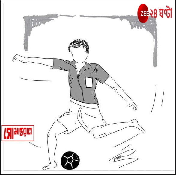 Daily Cartoon| সোমান্তরাল| খেল খেল মে