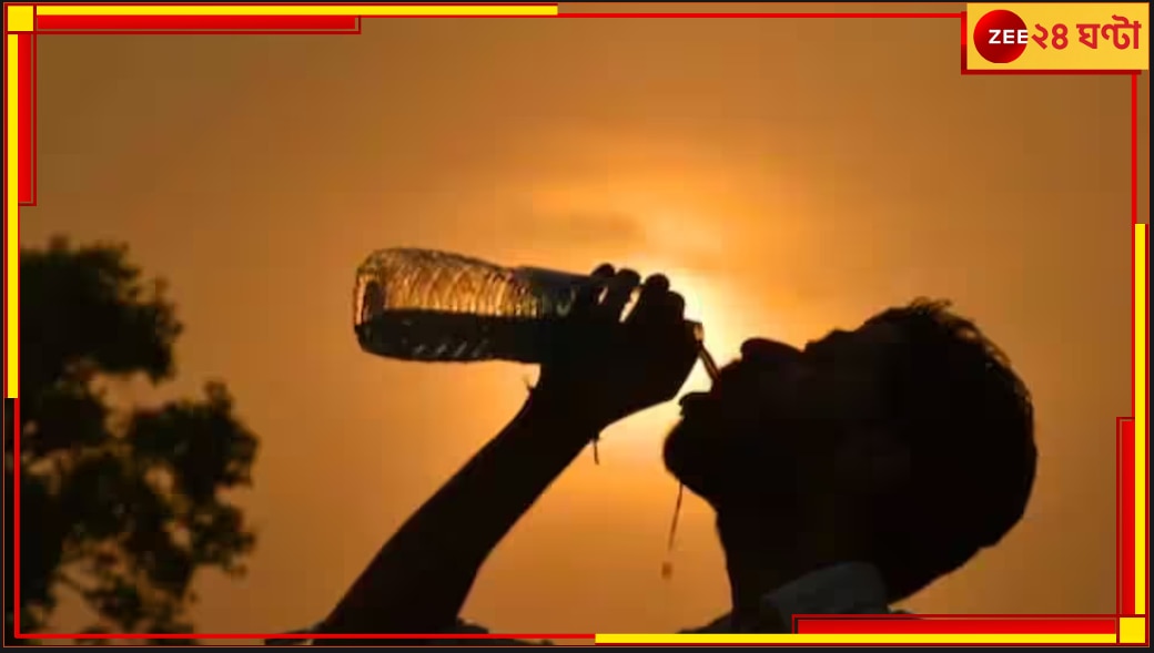 Bengal Weather Today: আরও বাড়বে গরম! অস্বস্তিকর হবে আবহাওয়া 