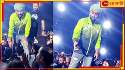 কনসার্ট চলাকালীন মঞ্চ থেকে হাত ধরে টান, আহত অরিজিৎ সিং...