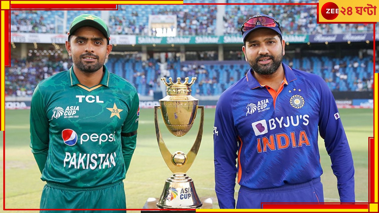 India VS Pakistan, Asia Cup 2023: আরও ব্যাকফুটে পাকিস্তান! এশিয়া কাপ ইস্যুতে ভারতের পাশে কোন দুই দেশ? 