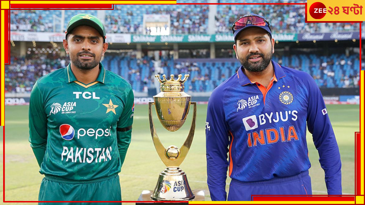 India VS Pakistan, Asia Cup 2023: আরও ব্যাকফুটে পাকিস্তান! এশিয়া কাপ ইস্যুতে ভারতের পাশে কোন দুই দেশ? India VS Pakistan, Asia Cup 2023: আরও ব্যাকফুটে পাকিস্তান! এশিয়া কাপ ইস্যুতে ভারতের পাশে কোন দুই দেশ?