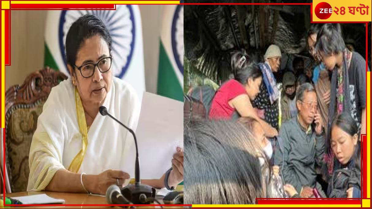 Mamata Banerjee: মণিপুর নিয়ে উদ্বিগ্ন মুখ্যমন্ত্রী, নবান্নে খুলল কন্ট্রোল রুম