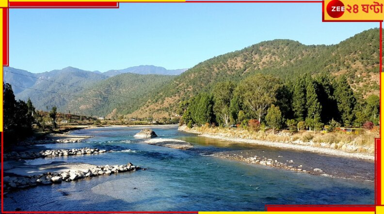 Bhutan: আসছে ভয়ংকর খরা? ৭০টি নদী-হ্রদ সম্পূর্ণ শুকিয়ে গিয়েছে, বিপন্ন আরও ২০০০...