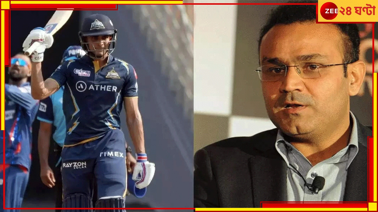 Virender Sehwag On Shubman Gill: শুভমনের জায়গায় আমি থাকলে কখনই খুশি হতাম না! বিস্ফোরক বীরু