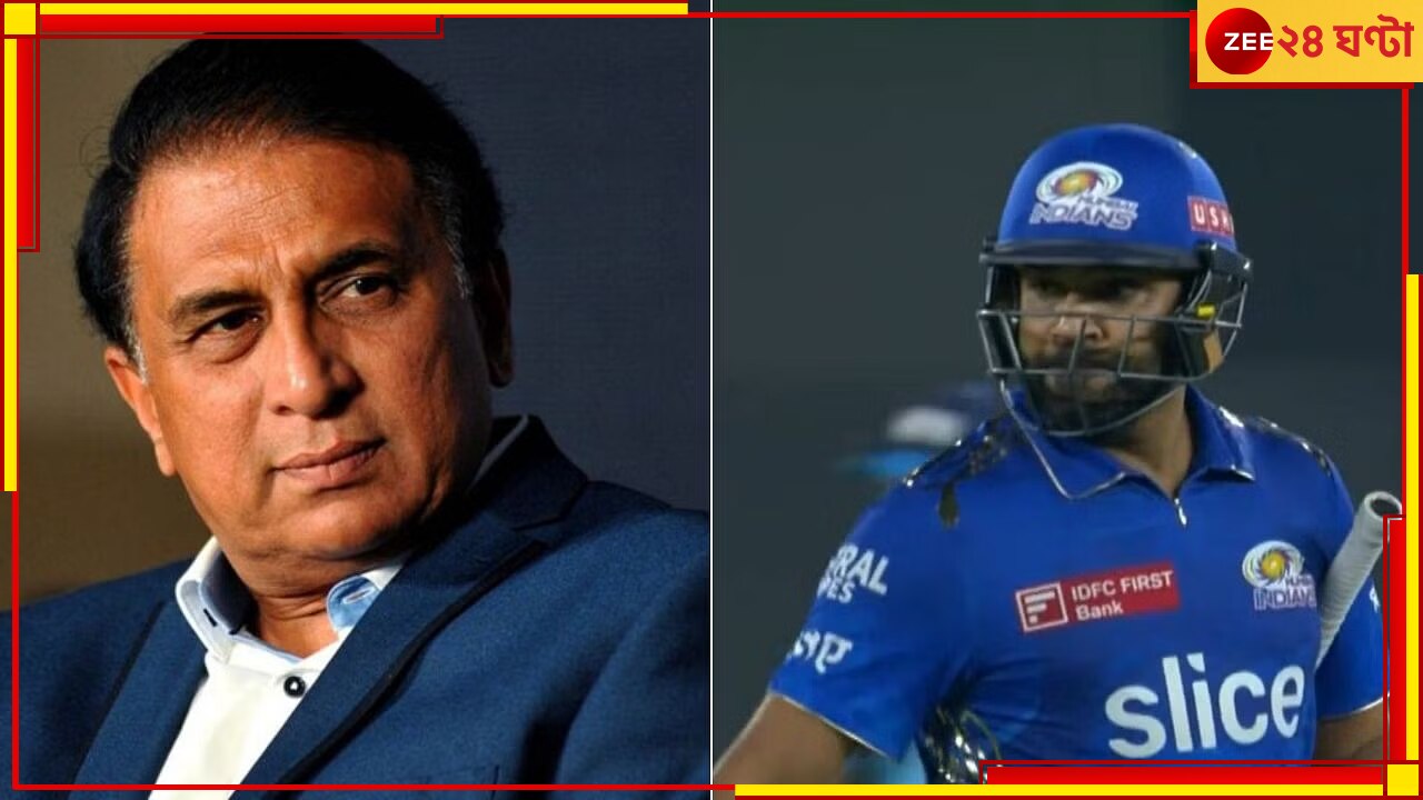 Sunil Gavaskar VS Rohit Sharma: ফের লেগে গেল! কেন রোহিতের উপর চটে গেলেন গাভাসকর? জেনে নিন 