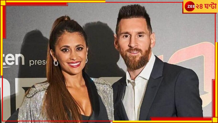 Lionel Messi: মেসির আল হিলাল যাত্রা নিয়ে বড় আপডেট দিলেন স্ত্রী আন্তোনেলা রোকুজ্জো! কী বললেন? জানতে পড়ুন  