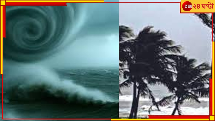 Cyclone Mocha: আসছে দুর্ধর্ষ 'মোকা'! জেনে নিন কফি থেকে কীভাবে তৈরি হয়ে উঠল এই তুফান...