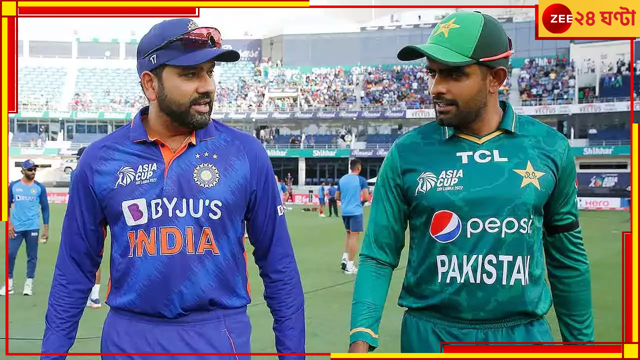 India VS Pakistan, Asia Cup 2023: ঝামেলা তুঙ্গে! কেন ভারতকে এশিয়া কাপ বয়কটের হুমকি দিল পাকিস্তান? India VS Pakistan, Asia Cup 2023: ঝামেলা তুঙ্গে! কেন ভারতকে এশিয়া কাপ বয়কটের হুমকি দিল পাকিস্তান?
