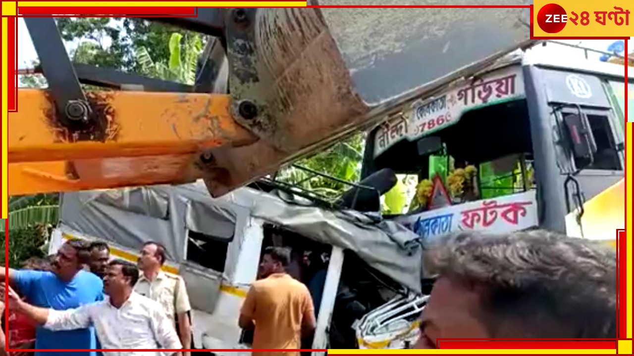 Nandigram Bus Accident: নন্দীগ্রামে দুটি বাসের মাঝে পিষে গেল ট্রেকার; নিহত ১, আহত ৬৫