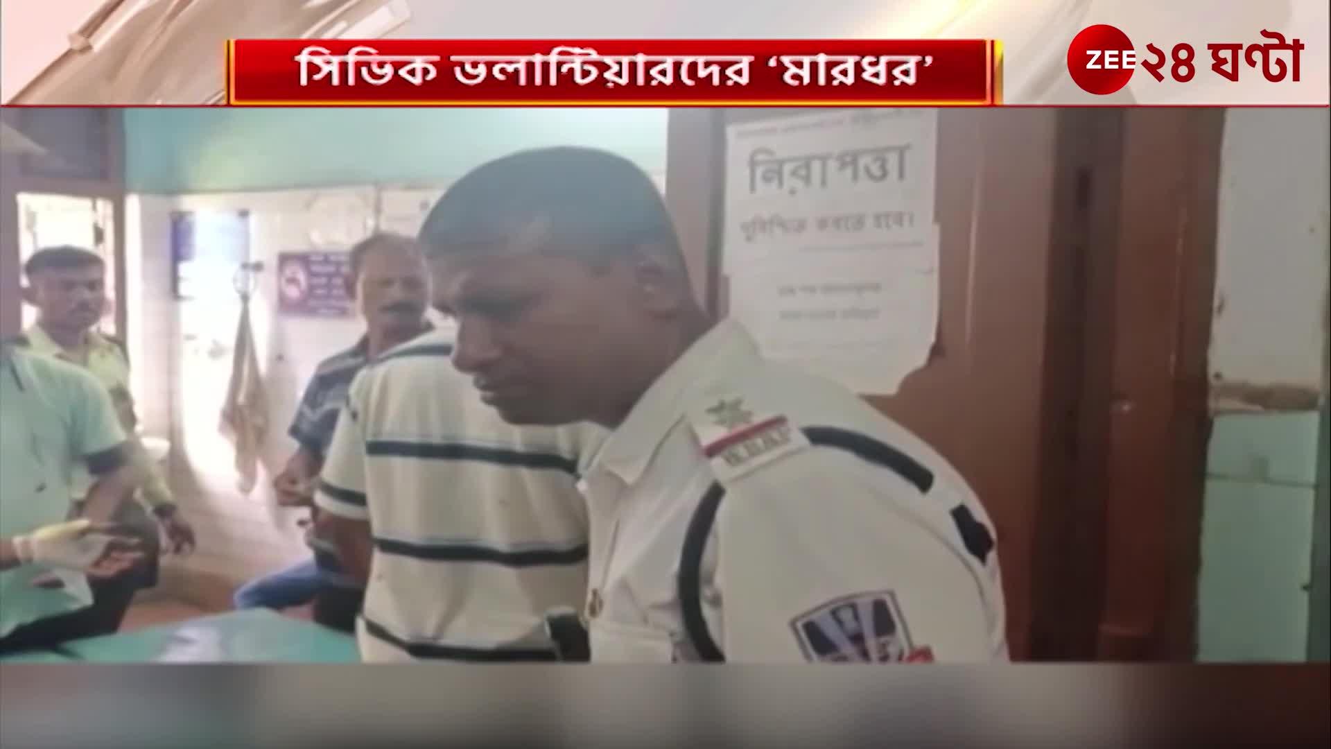 Alleged beating of civic volunteers at Shyamnagar station 