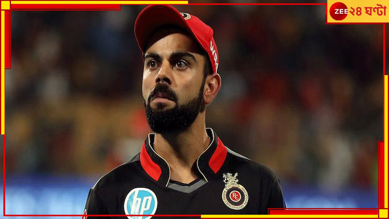  WATCH | Virat Kohli: পাপারাৎজি বলে ফেলেছিলেন &#039;অনুষ্কা স্যার&#039;! ইঞ্চিতে ইঞ্চিতে পরিণাম বোঝালেন বিরাট