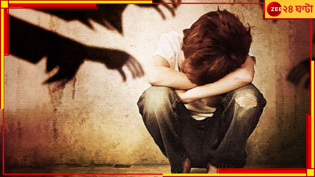 Hooghly: স্ত্রীর সাহায্যেই শিশুকে যৌন হেনস্তা স্বামীর! তারপর.... Hooghly: স্ত্রীর সাহায্যেই শিশুকে যৌন হেনস্তা স্বামীর! তারপর....