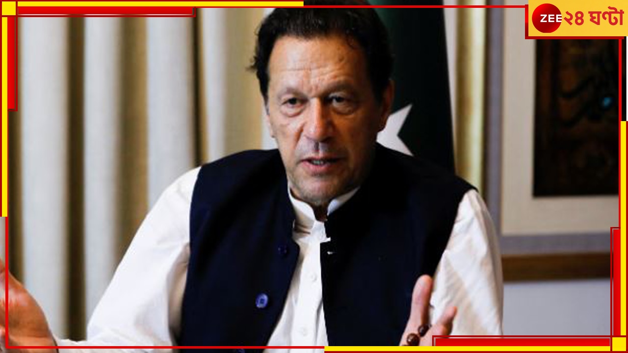 Imran Khan: &#039;ইমরান খানের গ্রেফতারি বেআইনি&#039;,অবিলম্বে মুক্তি নির্দেশ পাক সুপ্রিম কোর্টের....