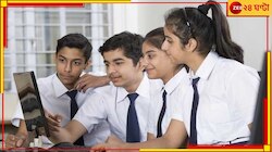 CBSE Result 2023: প্রকাশিত CBSE দ্বাদশের ফল, কীভাবে দেখা যাবে রেজাল্ট?