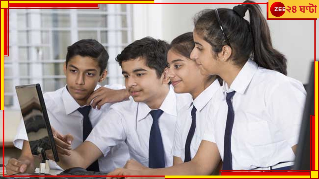 CBSE Result 2023: প্রকাশিত CBSE দ্বাদশের ফল, কীভাবে দেখা যাবে রেজাল্ট? CBSE Result 2023: প্রকাশিত CBSE দ্বাদশের ফল, কীভাবে দেখা যাবে রেজাল্ট?
