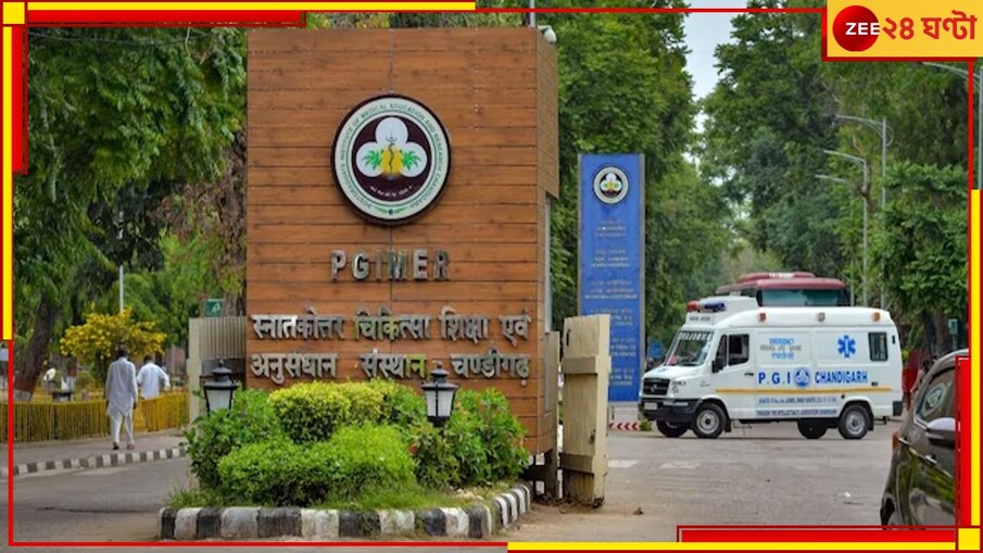 মোদীর 'মন কি বাত' না শোনার জের, ৩৬ নার্সিং পড়ুয়াকে হস্টেলে 'বন্দি' করল PGIMER কর্তৃপক্ষ