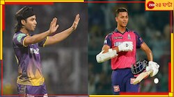 যশস্বীর শতরান আটকাতে গিয়ে নেগেটিভ বোলিং! তোপের মুখে নাইটদের স্পিনার 