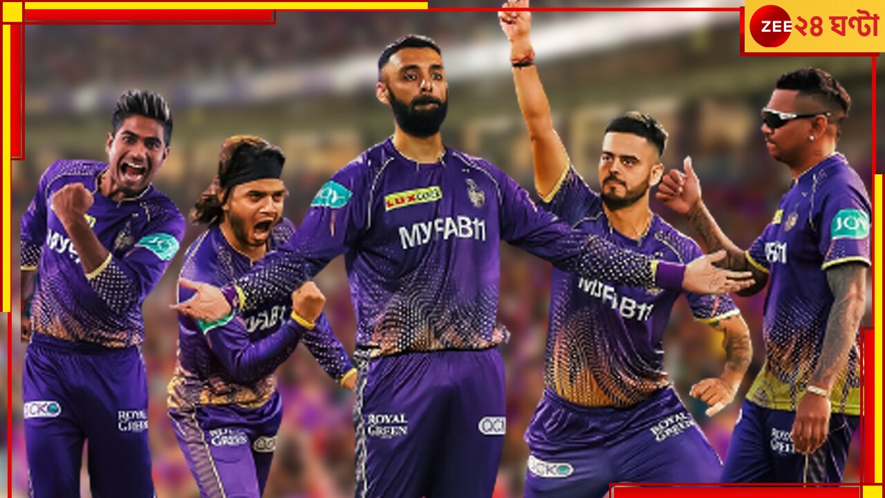 EXPLAINED | KKR | IPL 2023 Playoff : ঠিক কোন অংকে নাইটরা যেতে পারেন শেষ চারে? এখনও পথ বন্ধ হয়নি 