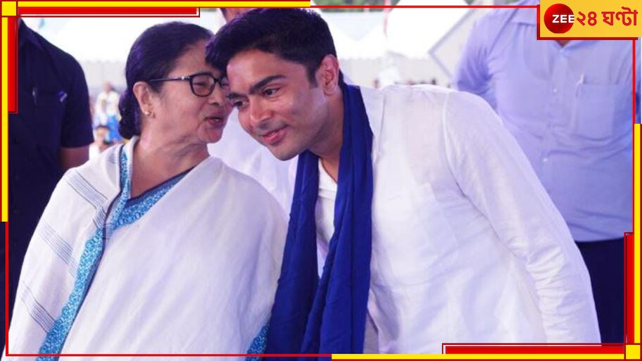 Mamata Banerjee: জনসংযোগ যাত্রায় অভিষেক; 'গর্বের কীর্তি, আরও হবে', ট্যুইট মমতার..