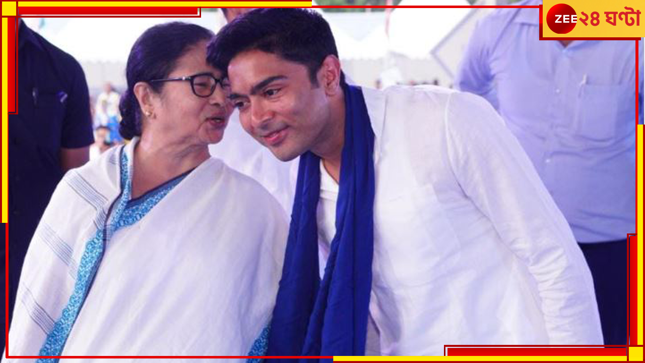 Mamata Banerjee: জনসংযোগ যাত্রায় অভিষেক; 'গর্বের কীর্তি, আরও হবে', ট্যুইট মমতার.. Mamata Banerjee: জনসংযোগ যাত্রায় অভিষেক; 'গর্বের কীর্তি, আরও হবে', ট্যুইট মমতার..