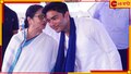 Mamata Banerjee: জনসংযোগ যাত্রায় অভিষেক; 'গর্বের কীর্তি, আরও হবে', ট্যুইট মমতার..