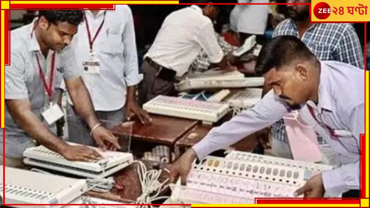 Karnataka Election results 2023: কর্নাটকে কুর্সিতে কে? আজ বিধানসভার ভোটের ফল ঘোষণা
