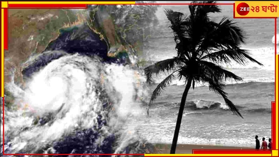 Cyclone Mocha Update: অতি শক্তিশালী ঘূর্ণিঝড় মোকা এগোচ্ছে মায়ানমার উপকূলের দিকে! রাজ্যে প্রভাব কেমন?