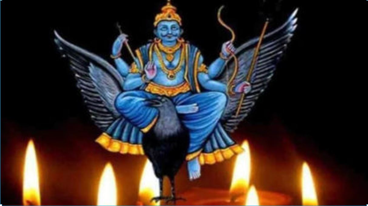 Blessings of Lord Shani