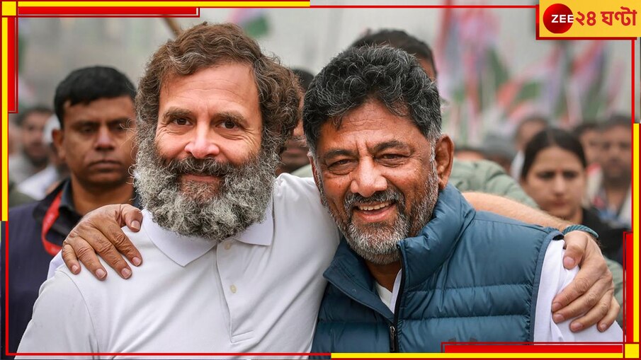 Rahul Gandhi, Karnataka Election 2023: 'ঘৃণা হেরেছে, ভালোবাসা জিতেছে', বিজেপিকে উড়িয়ে আম আদমিকে ধন্যবাদ জানালেন রাহুল 