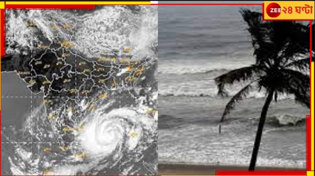 Cyclone Mocha: ভয়ংকর! ঘণ্টায় ২৩০ কিমি গতিতে তাণ্ডব চালাবে এই ঘূর্ণিঝড়...