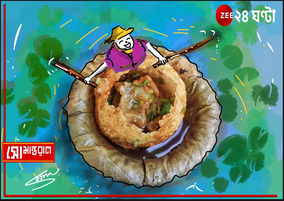 Daily Cartoon | সোমান্তরাল | ছিন্ন পাতার সাজাই তরণী, 'ফুচকা খা' করি খেলা...