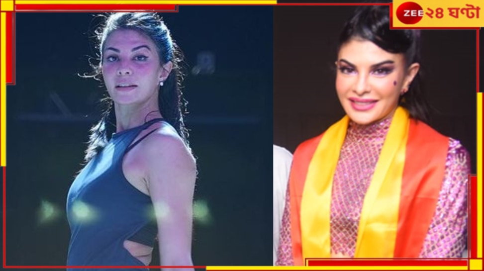 Jacqueline Fernandez in Kolkata: ইস্টবেঙ্গলে দুর্দান্ত শো! ভোরেই বর্ধমান ছুটলেন জ্যাকলিন, জানালেন নেপথ্যের কারণও...