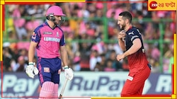 না চেয়েও হয়ে গেল! চরম লজ্জার রেকর্ড করলেন 'জস দ্য বস'