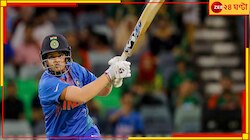 বোর্ডের পরীক্ষাও যেন বাইশ গজ! বলে বলে চার-ছক্কা ভুবন জয়ী ভারতীয় কন্যার