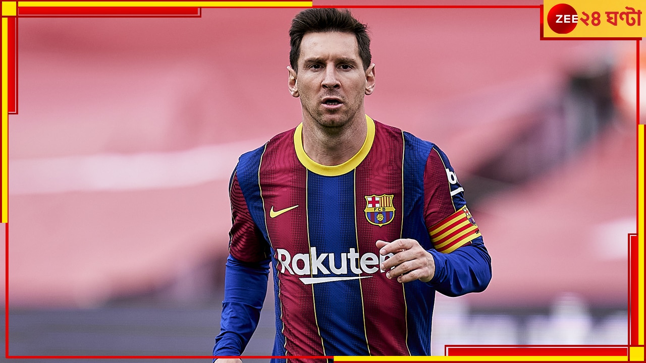 Lionel Messi In Barcelona: বার্সেলোনাতেই কামব্যাক করছেন মেসি! দাবি করলেন ক্লাব সভাপতি জোয়ান লাপোর্তা 