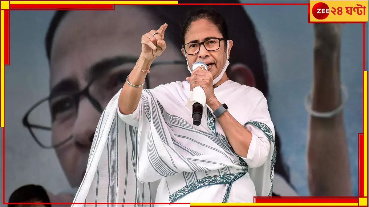 Mamata Banerjee: &#039;আঞ্চলিক দল শক্তিশালী হলেই বিজেপি হারবে&#039;, কর্নাটক রায়ে বললেন মমতা 