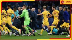 লা লিগা জিতেই কেন ভয়ে মাঠ ছাড়ল রবার্ট লেয়নডস্কির বার্সেলোনা? দেখুন ভাইরাল ভিডিয়ো 