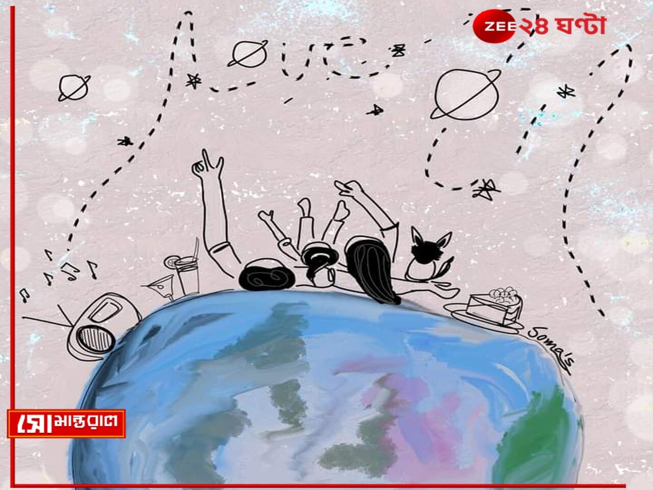 Daily Cartoon | সোমান্তরাল | আকাশ ছোঁয়া চাই!