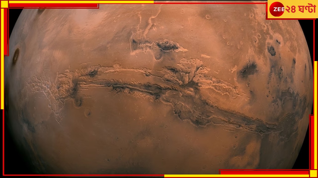 2nd highest volcano on Mars: মাউন্ট এভারেস্টের থেকেও বড় এই আগ্নেয়গিরি! ছবি দেখেই আঁতকে উঠলেন বিজ্ঞানীরা