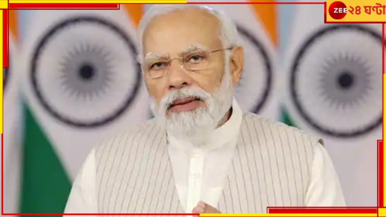 PM Modi: কোন বিশেষ তিন লক্ষ্যে এবার ত্রিদেশীয় সফরে চললেন প্রধানমন্ত্রী জানেন?
