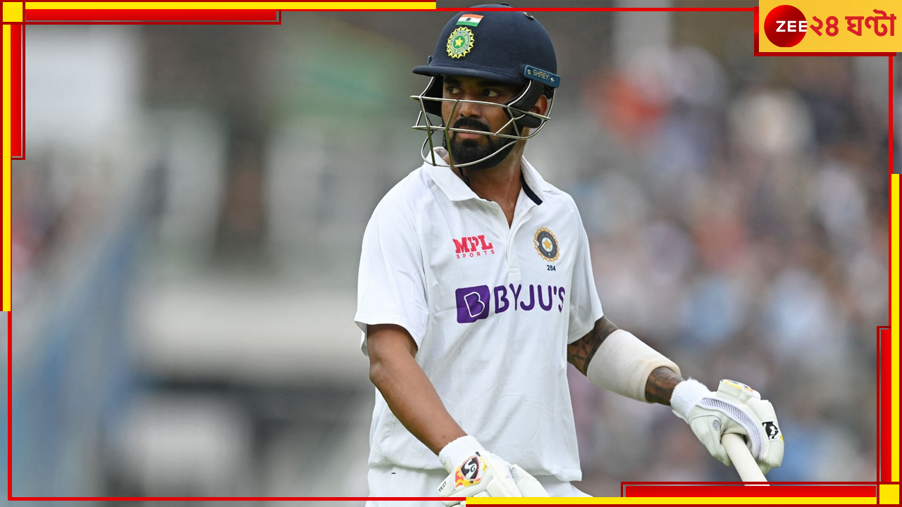 KL Rahul: অবশেষে অভিমানে মুখ খুললেন আউট হয়ে বারবার ট্রোলিং হওয়া কে এল রাহুল KL Rahul: অবশেষে অভিমানে মুখ খুললেন আউট হয়ে বারবার ট্রোলিং হওয়া কে এল রাহুল