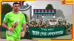 শহরে মেসির আদরের 'দিবু', কোথায় কোথায় যাবেন, কী কী করবেন তিনি?