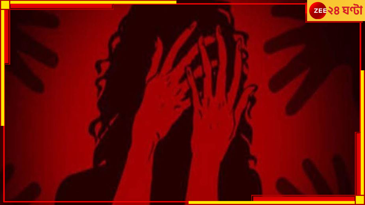 Gujrat: ধর্ষণের পর প্রেমিকার উপর পাশবিক নির্যাতন! গ্রেফতার 'বিবাহিত' প্রেমিক.... Gujrat: ধর্ষণের পর প্রেমিকার উপর পাশবিক নির্যাতন! গ্রেফতার 'বিবাহিত' প্রেমিক....