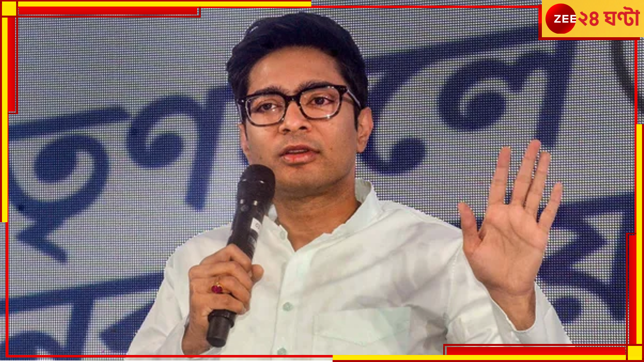 Abhishek Banerjee: কুন্তল চিঠি মামলায় জোর ধাক্কা, অভিষেককে CBI জিজ্ঞাসাবাদে অনুমতি, ২৫ লাখ টাকা জরিমানাও!