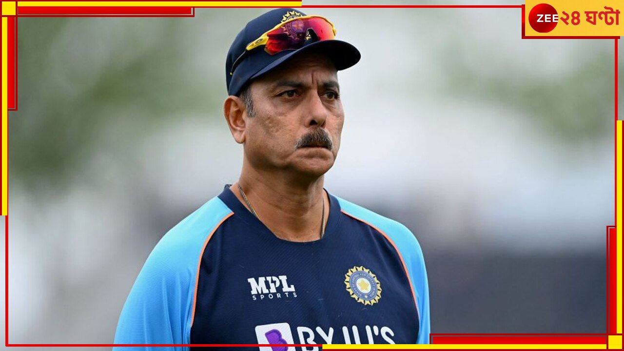 Ravi Shastri | IPL 2023: মাঠের মধ্যে ঝামেলা হোক! কেন এমন চাইছেন ভারতের প্রাক্তন কোচ?