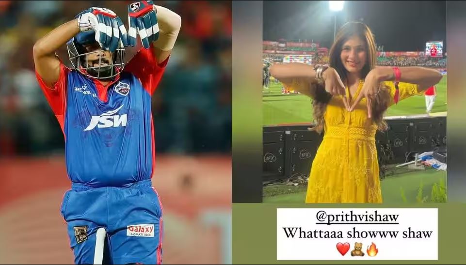 Nidhhi Tapadia replicates Prithvi Shaw's celebration