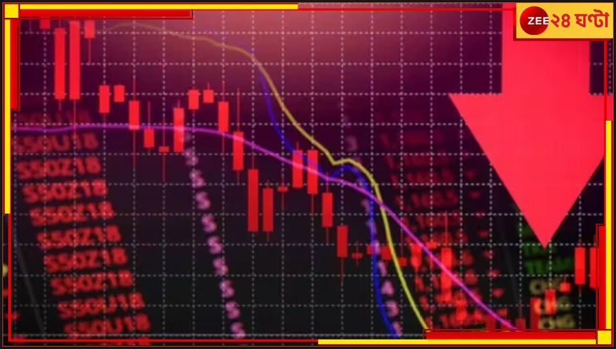 Share Market: এক বছরে এলআইসি-র ক্ষতি প্রায় আড়াই লক্ষ কোটি, সংকট ঘনাচ্ছে বাজারে!